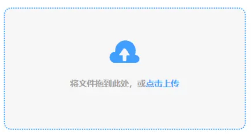 满堂彩官网使用讲解 - 添加文件